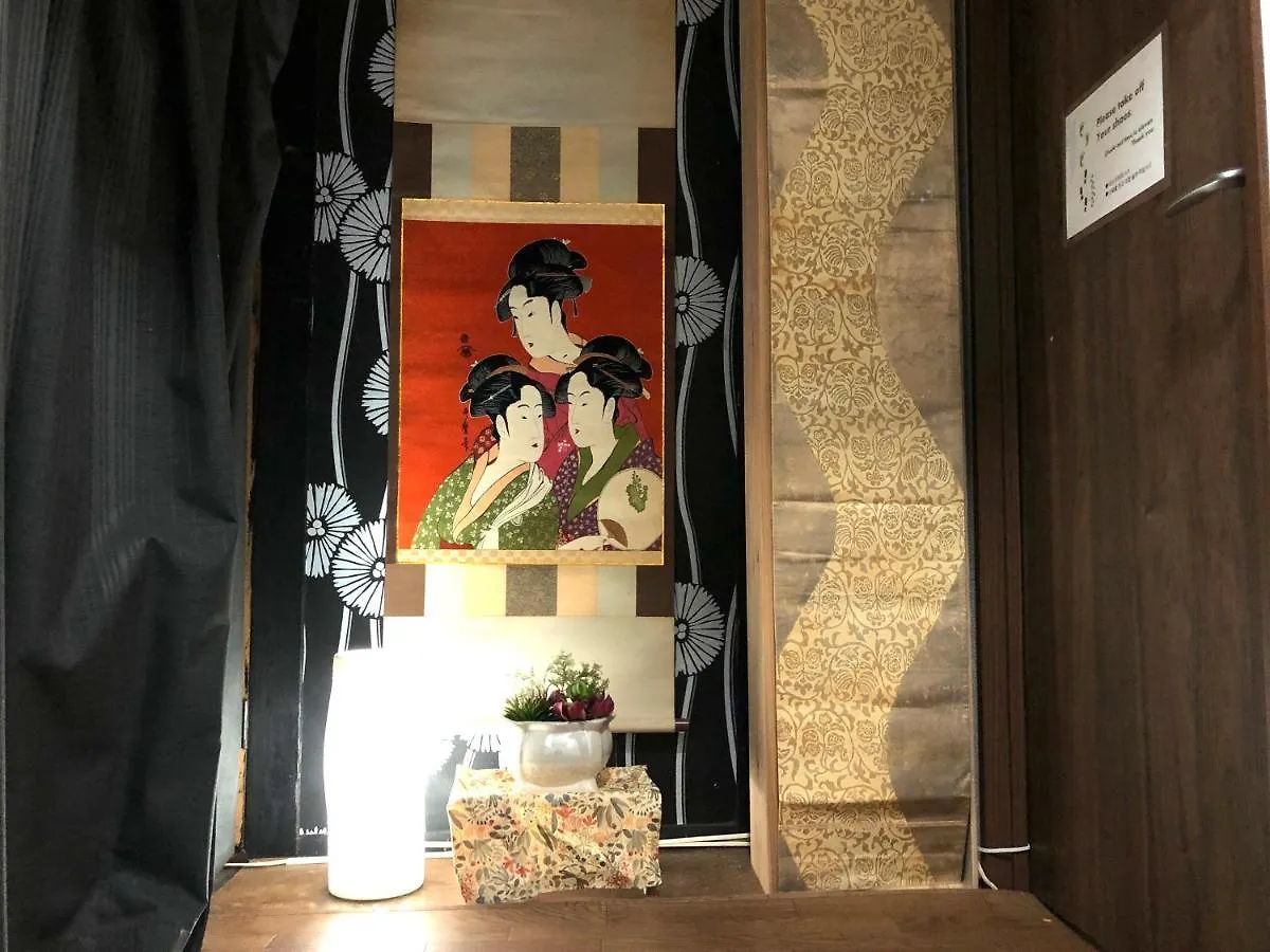Hostel Kyoto Guest House