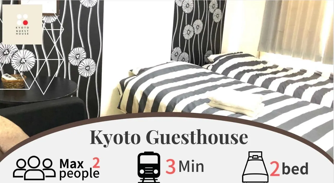 Hostel Kyoto Guest House