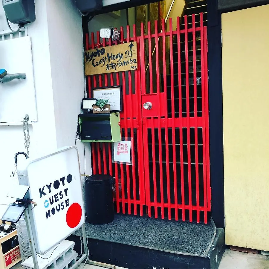 ホステル Kyoto Guest House 日本